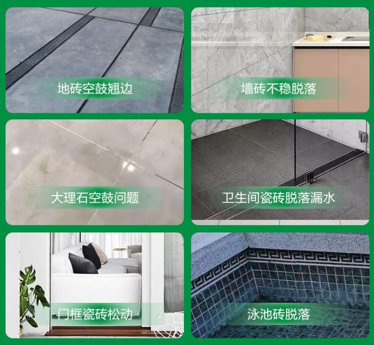 安达瓷砖空鼓维修公司分享下旧房翻新时，原瓷砖基层处理不到位可能会导致的问题